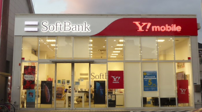 SoftBank 700 TOKUMEIGAKARINOAOSHIMA